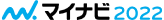 マイナビ2022